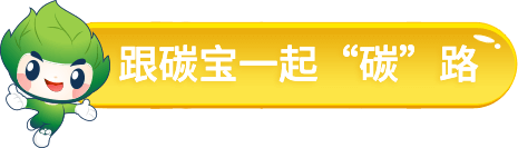 ��̼��һ��̼��·